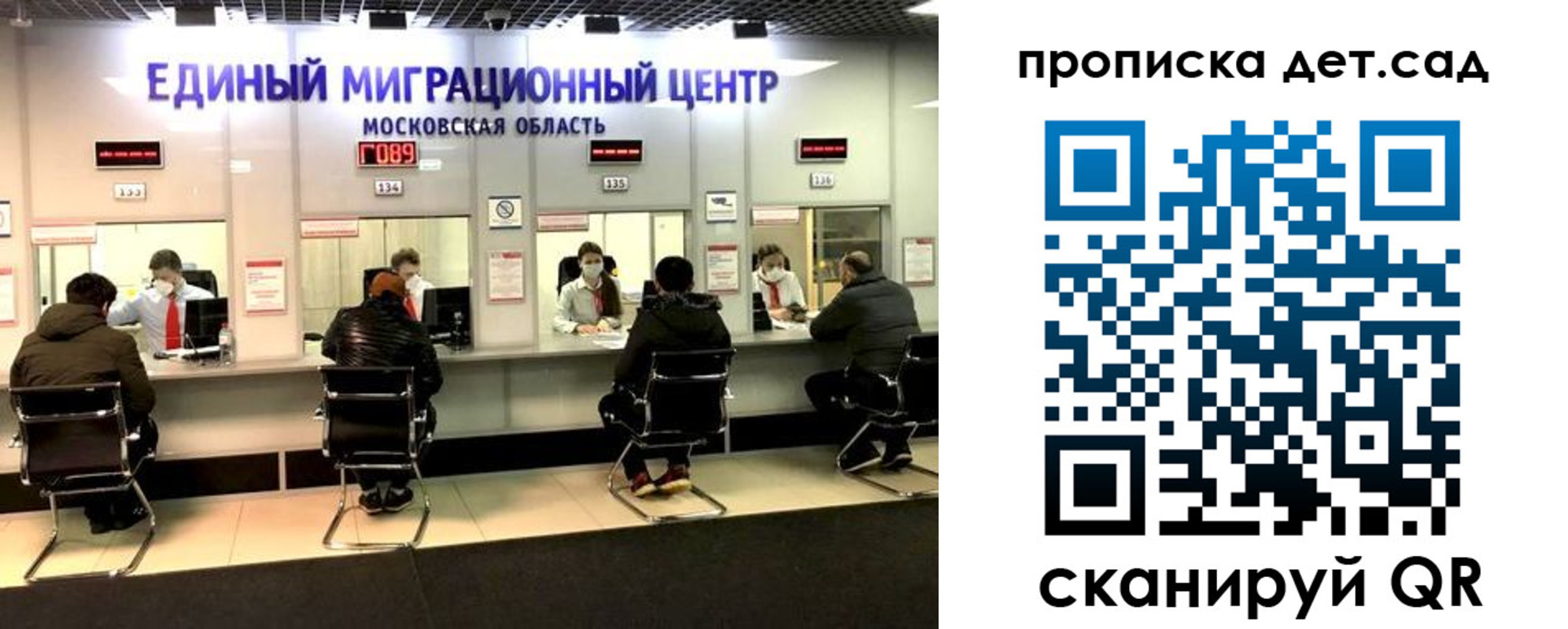 прописка гарантия в Лукоянове